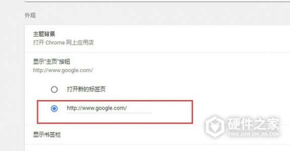 Google Chorm浏览器