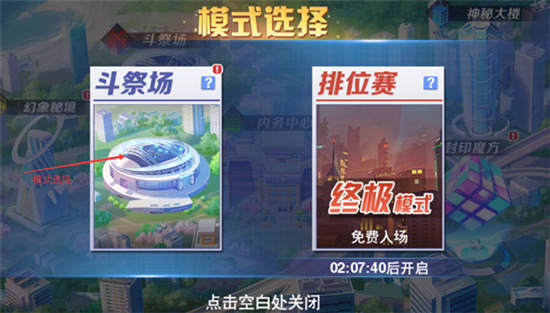 校花梦工厂九游渠道服