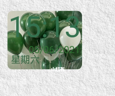 华为鸿蒙系统怎么设置时间