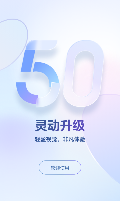 东噶藏文输入法手机版