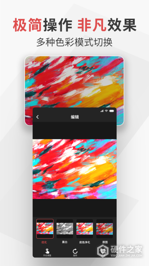 极简扫描