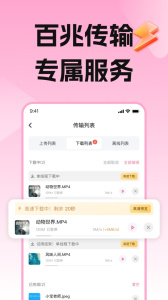 磁力宅