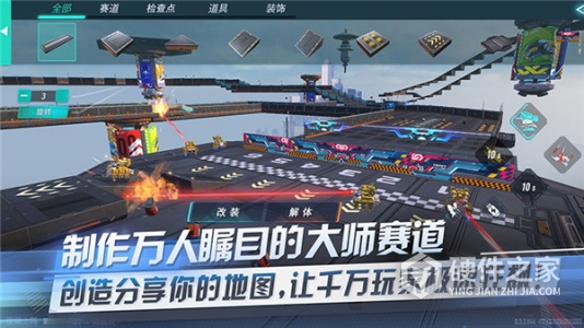 重装上阵国际服