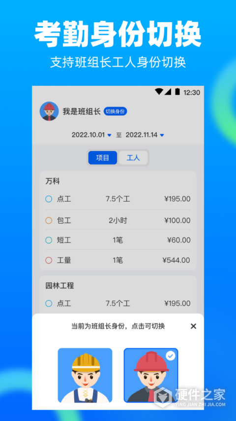 工程相机最新版