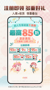 挖煤姬