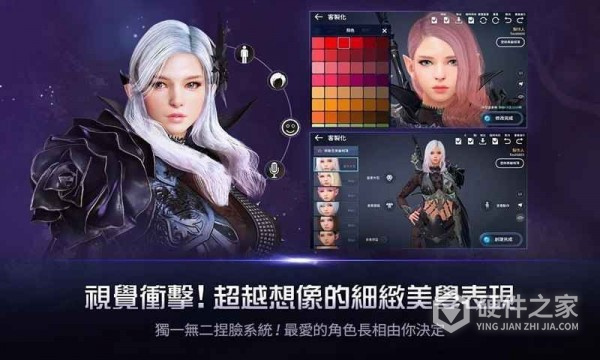 腾讯黑色沙漠