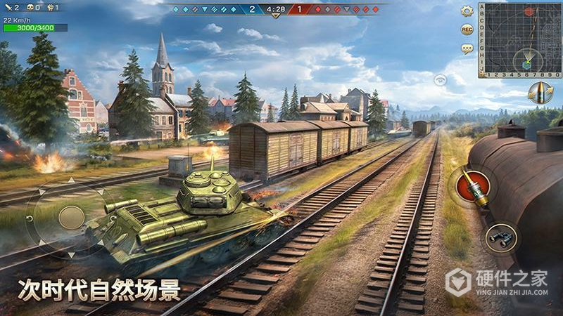 坦克争锋