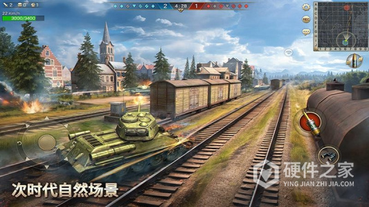 坦克争锋