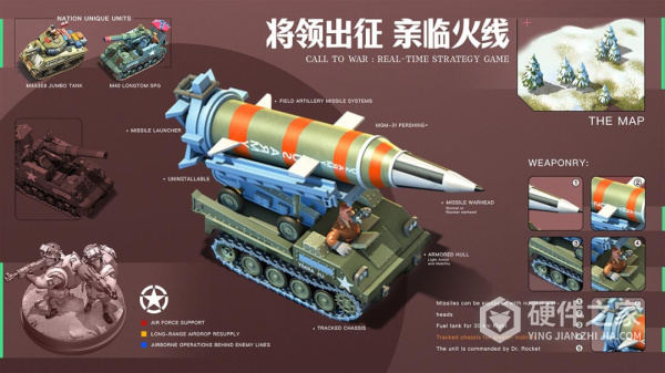 我的战争手游官方版