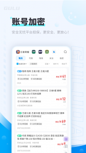 咕噜代练