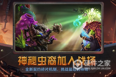 怪物火车九游版