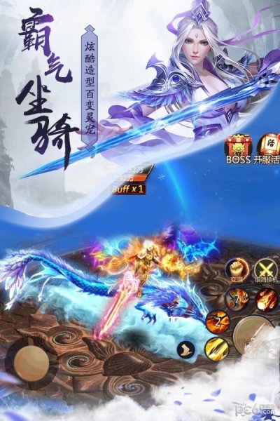 青云诀华为客户端