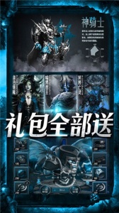 围攻大菠萝九游版