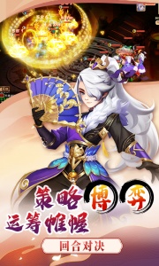 梦幻大唐折扣版