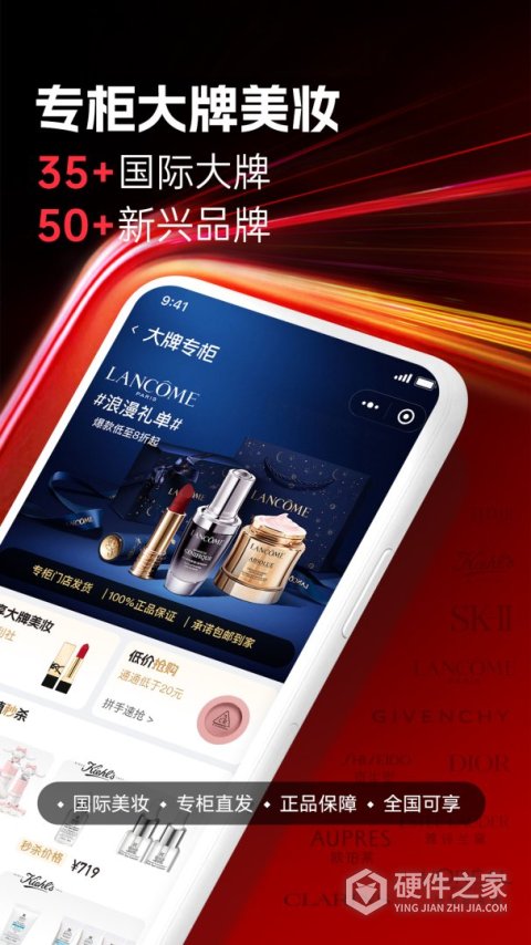大商天狗App
