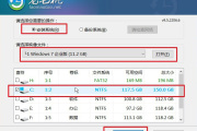 惠普光影精灵7怎么重装系统