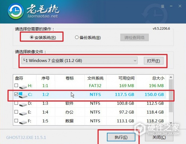 惠普光影精灵7怎么重装系统