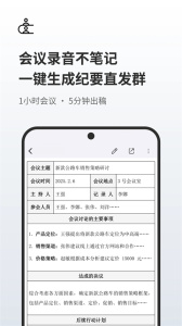 随声鹿