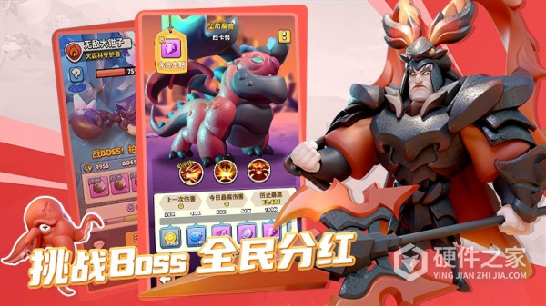 冲啊原始人最新版