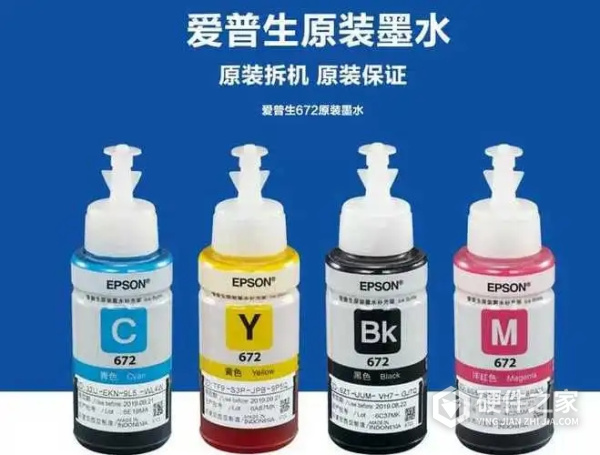 爱普生墨水重置软件