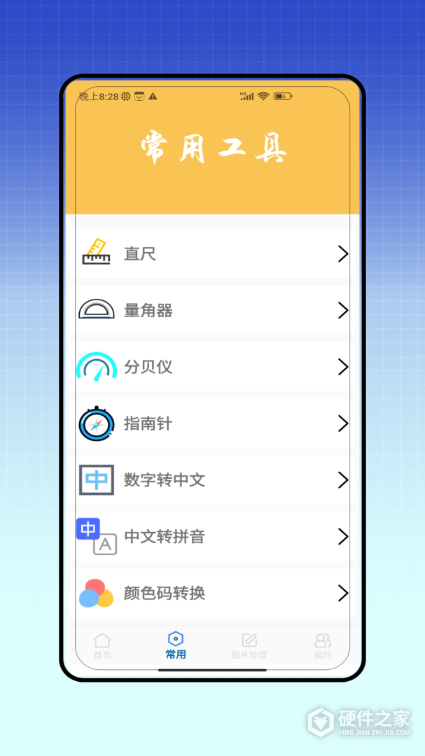 视频去水印全能王