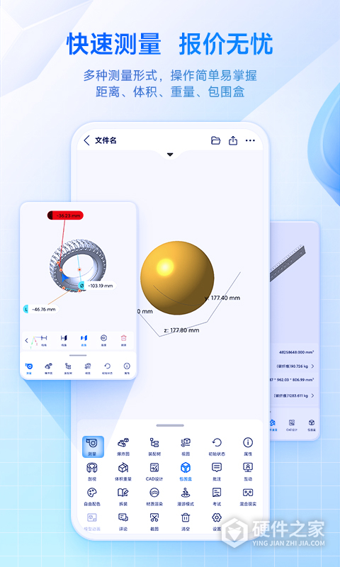 SView看图纸最新版