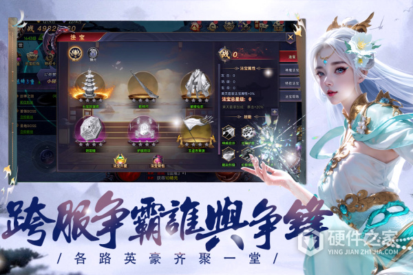 魔神纪元中文版