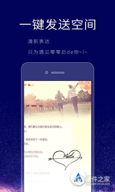 个性签名设计师app