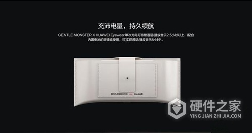 华为Eyewear智能眼镜怎么充电