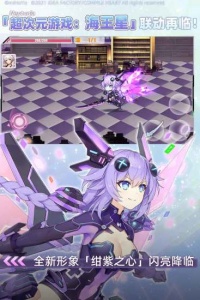 崩坏学园2布丁服