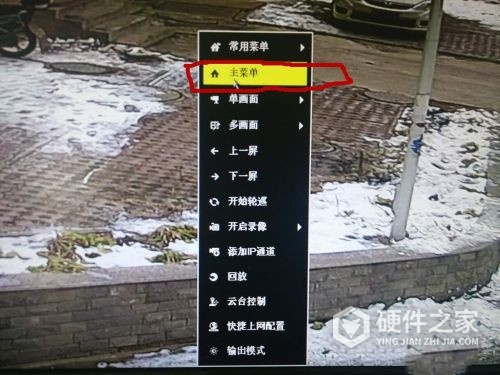 360水滴摄像头视频怎么导出