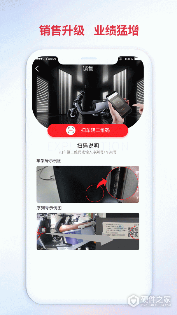 铃导者2024版