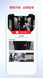 铃导者2024版