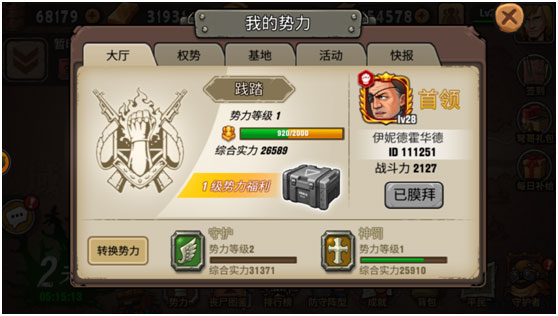 末日来袭变态版