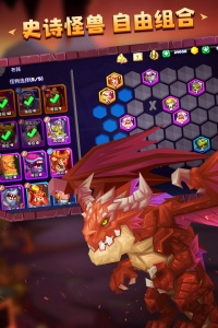 斗兽战棋腾讯版