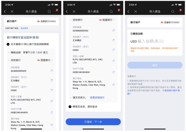 富途牛牛app