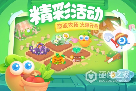 保卫萝卜3微信版