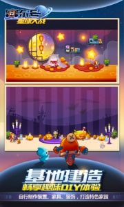 赛尔号星球大战渠道服