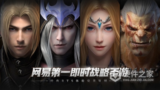 战争怒吼公测版