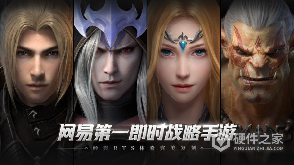 战争怒吼公测版