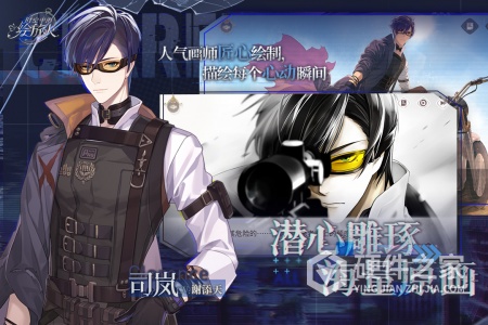 时空中的绘旅人内测版