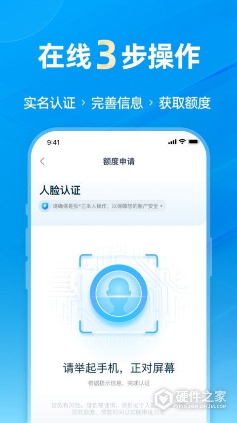 拍拍贷借款