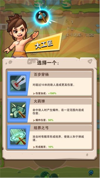 家园卫士官方正版