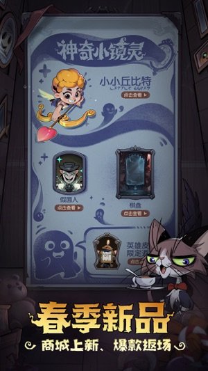 月圆之夜百度版