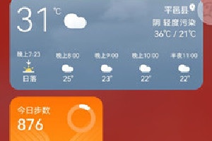 华为mate50服务中心怎么关闭