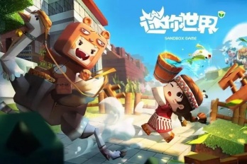 怎么解决迷你世界dll系统错误问题