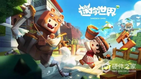 怎么解决迷你世界dll系统错误问题