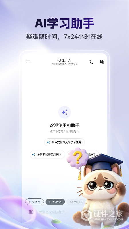 近课考研