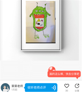 河小象美术app