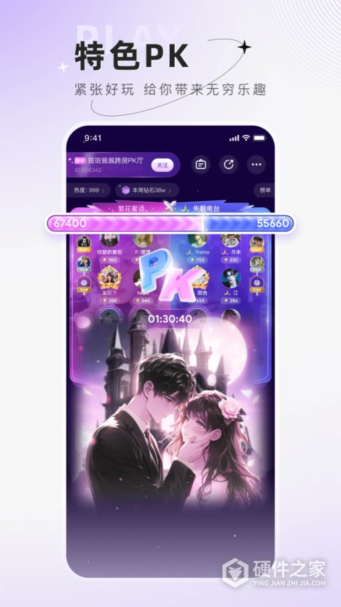 小陪伴语音app